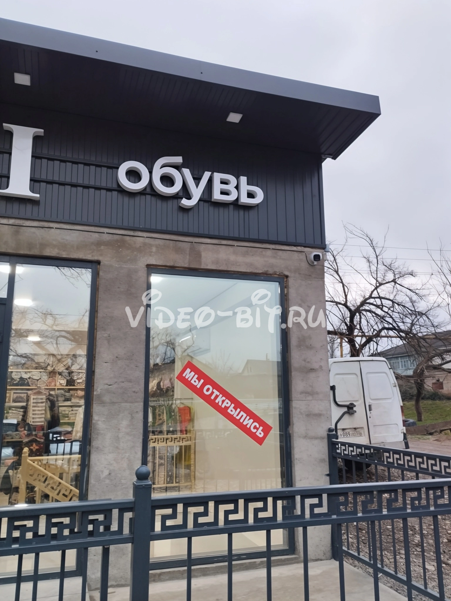 Быстрая установка